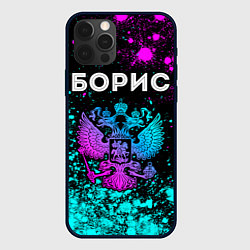 Чехол для iPhone 12 Pro Борис Россия, цвет: 3D-черный