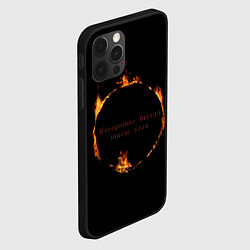 Чехол для iPhone 12 Pro Знак тьмы из Dark Souls с надписью, цвет: 3D-черный — фото 2