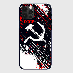 Чехол для iPhone 12 Pro USSR - СССР - СЕРП И МОЛОТ - КРАСКА, цвет: 3D-черный