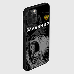 Чехол для iPhone 12 Pro Владимир Россия Медведь, цвет: 3D-черный — фото 2