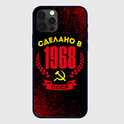 Чехол для iPhone 12 Pro Сделано в 1968 году в СССР желтый Серп и Молот, цвет: 3D-черный