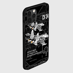 Чехол для iPhone 12 Pro Фронтовой истребитель-бомбардировщик Су-34, цвет: 3D-черный — фото 2
