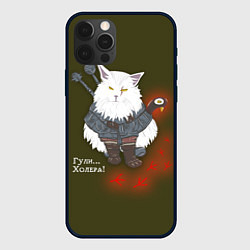 Чехол для iPhone 12 Pro Котьмак ГУЛИ коричнево-зелёный, цвет: 3D-черный