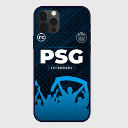 Чехол для iPhone 12 Pro PSG legendary форма фанатов, цвет: 3D-черный