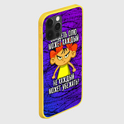 Чехол для iPhone 12 Pro Обидеть Олю может каждый, не каждый может убежать, цвет: 3D-желтый — фото 2