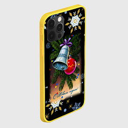 Чехол для iPhone 12 Pro Новый год ёлочный шар и колокольчик, цвет: 3D-желтый — фото 2