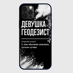 Чехол для iPhone 12 Pro Девушка геодезист - определение на темном фоне, цвет: 3D-черный