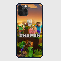 Чехол для iPhone 12 Pro Андрей Minecraft, цвет: 3D-черный