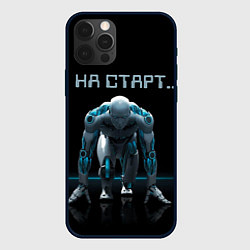 Чехол для iPhone 12 Pro Робот - легкоатлет, цвет: 3D-черный
