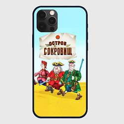 Чехол для iPhone 12 Pro Остров сокровищ - персонажи, цвет: 3D-черный