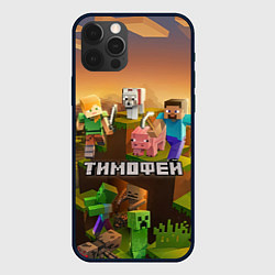 Чехол для iPhone 12 Pro Тимофей Minecraft, цвет: 3D-черный