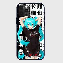 Чехол для iPhone 12 Pro Хацуне Мику в спортивном костюме, цвет: 3D-черный