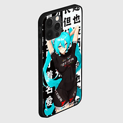 Чехол для iPhone 12 Pro Хацуне Мику в спортивном костюме, цвет: 3D-черный — фото 2