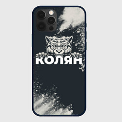 Чехол для iPhone 12 Pro Колян зубастый волк, цвет: 3D-черный