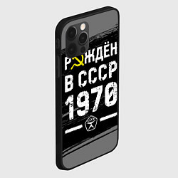Чехол для iPhone 12 Pro Рождён в СССР в 1970 году на темном фоне, цвет: 3D-черный — фото 2