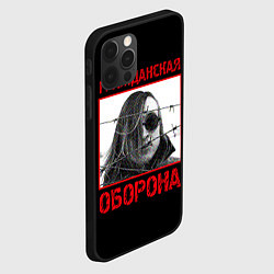 Чехол для iPhone 12 Pro Гражданская Оборона - Егор Летов, цвет: 3D-черный — фото 2