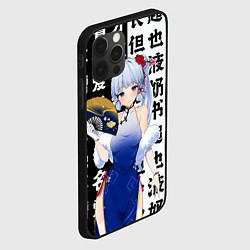 Чехол для iPhone 12 Pro Аяка в платье - genshin impact, цвет: 3D-черный — фото 2