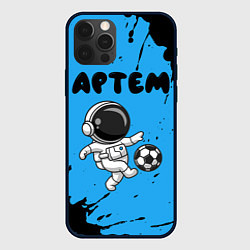 Чехол для iPhone 12 Pro Артем космонавт футболист, цвет: 3D-черный