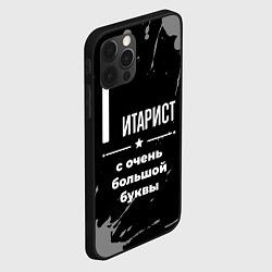Чехол для iPhone 12 Pro Гитарист с очень большой буквы на темном фоне, цвет: 3D-черный — фото 2