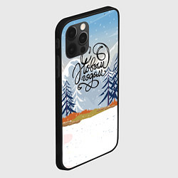 Чехол для iPhone 12 Pro Зимние горы - с новым годом!, цвет: 3D-черный — фото 2