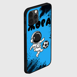 Чехол для iPhone 12 Pro Жора космонавт футболист, цвет: 3D-черный — фото 2