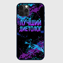 Чехол для iPhone 12 Pro Лучший диетолог - брызги красок, цвет: 3D-черный