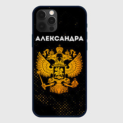 Чехол для iPhone 12 Pro Александра и зологой герб РФ, цвет: 3D-черный