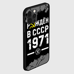 Чехол для iPhone 12 Pro Рождён в СССР в 1971 году на темном фоне, цвет: 3D-черный — фото 2