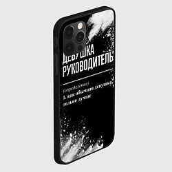 Чехол для iPhone 12 Pro Девушка руководитель - определение на темном фоне, цвет: 3D-черный — фото 2