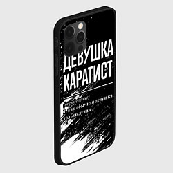 Чехол для iPhone 12 Pro Девушка каратист - определение на темном фоне, цвет: 3D-черный — фото 2