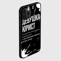 Чехол для iPhone 12 Pro Девушка юрист - определение на темном фоне, цвет: 3D-черный — фото 2