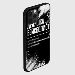 Чехол для iPhone 12 Pro Девушка бейсболист - определение на темном фоне, цвет: 3D-черный — фото 2