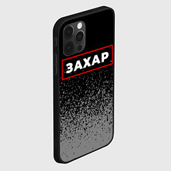 Чехол для iPhone 12 Pro Захар - в красной рамке на темном, цвет: 3D-черный — фото 2