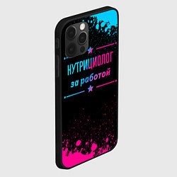 Чехол для iPhone 12 Pro Нутрициолог за работой - неоновый градиент, цвет: 3D-черный — фото 2