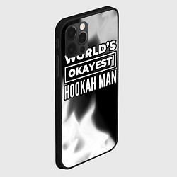 Чехол для iPhone 12 Pro Worlds okayest hookah man - dark, цвет: 3D-черный — фото 2