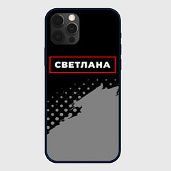 Чехол для iPhone 12 Pro Светлана - в красной рамке на темном, цвет: 3D-черный