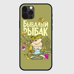 Чехол для iPhone 12 Pro Бывалый рыбак, цвет: 3D-черный