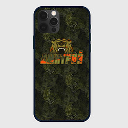 Чехол для iPhone 12 Pro Дмитрий камуфляж, цвет: 3D-черный