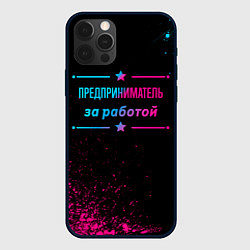 Чехол для iPhone 12 Pro Предприниматель за работой - неоновый градиент, цвет: 3D-черный