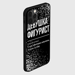 Чехол для iPhone 12 Pro Определение: девушка фигурист, цвет: 3D-черный — фото 2