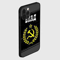 Чехол для iPhone 12 Pro Влад и желтый символ СССР со звездой, цвет: 3D-черный — фото 2
