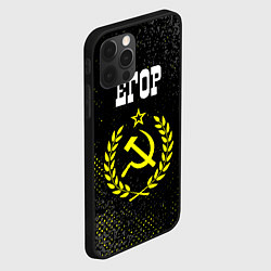 Чехол для iPhone 12 Pro Егор и желтый символ СССР со звездой, цвет: 3D-черный — фото 2