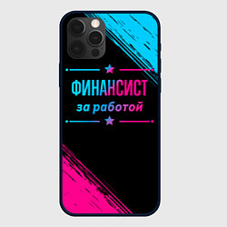 Чехол iPhone 12 Pro Финансист за работой - неоновый градиент