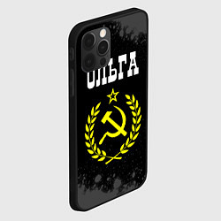 Чехол для iPhone 12 Pro Ольга и желтый символ СССР со звездой, цвет: 3D-черный — фото 2