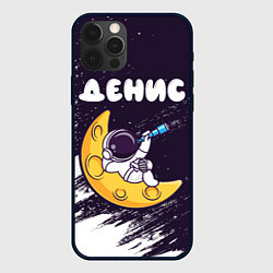 Чехол для iPhone 12 Pro Денис космонавт отдыхает на Луне, цвет: 3D-черный
