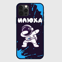 Чехол для iPhone 12 Pro Илюха космонавт даб, цвет: 3D-черный