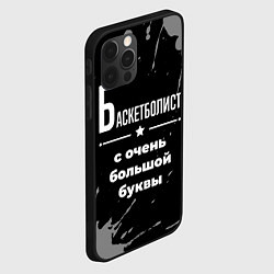 Чехол для iPhone 12 Pro Баскетболист: с очень большой буквы, цвет: 3D-черный — фото 2