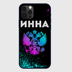 Чехол iPhone 12 Pro Инна и неоновый герб России