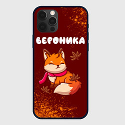 Чехол для iPhone 12 Pro Вероника осенняя лисичка, цвет: 3D-черный