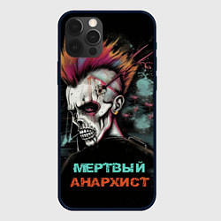 Чехол для iPhone 12 Pro Мертвый анархист, цвет: 3D-черный